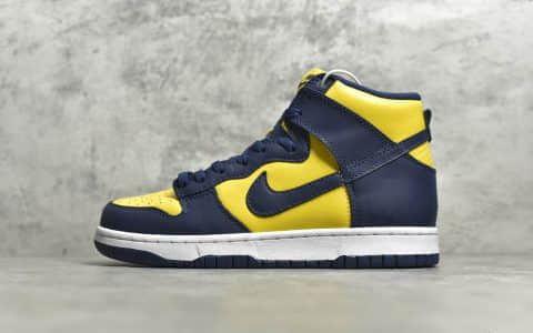 耐克Dunk SB蓝黄色高帮 NIKE Dunk HiSP "Michigan" 2020 Dunk密歇根大学配色 货号：CZ8149-700