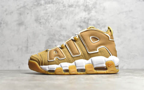 耐克皮蓬球鞋小麦色实战篮球 Nike Air More Uptempo 耐克缓震球鞋 莆田球鞋复刻 货号：DQ4713-700